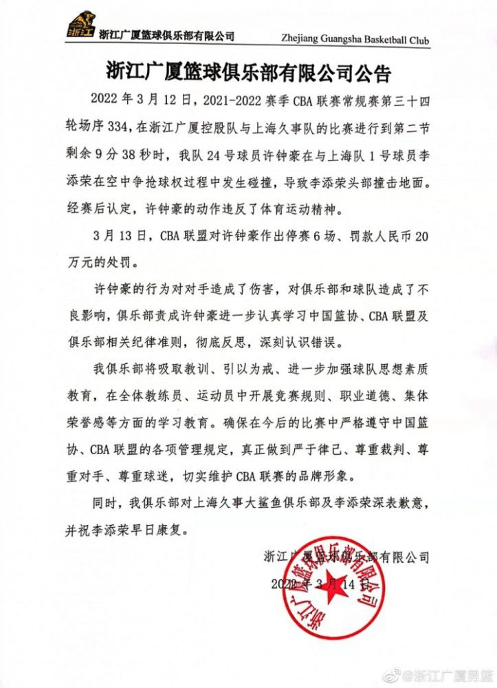 “阿隆索有点不一样，我认为他可以踢四后卫，但他也可以踢五后卫。